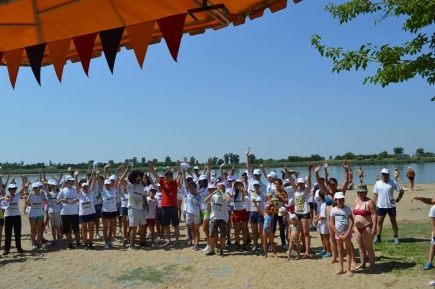 JOURN&Eacute;E INTERNATIONALE DE LA JEUNESSE - 12 AO&Ucirc;T